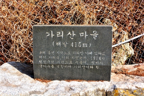 유일방재 이미지