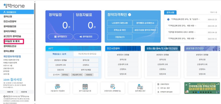 허's 이미지