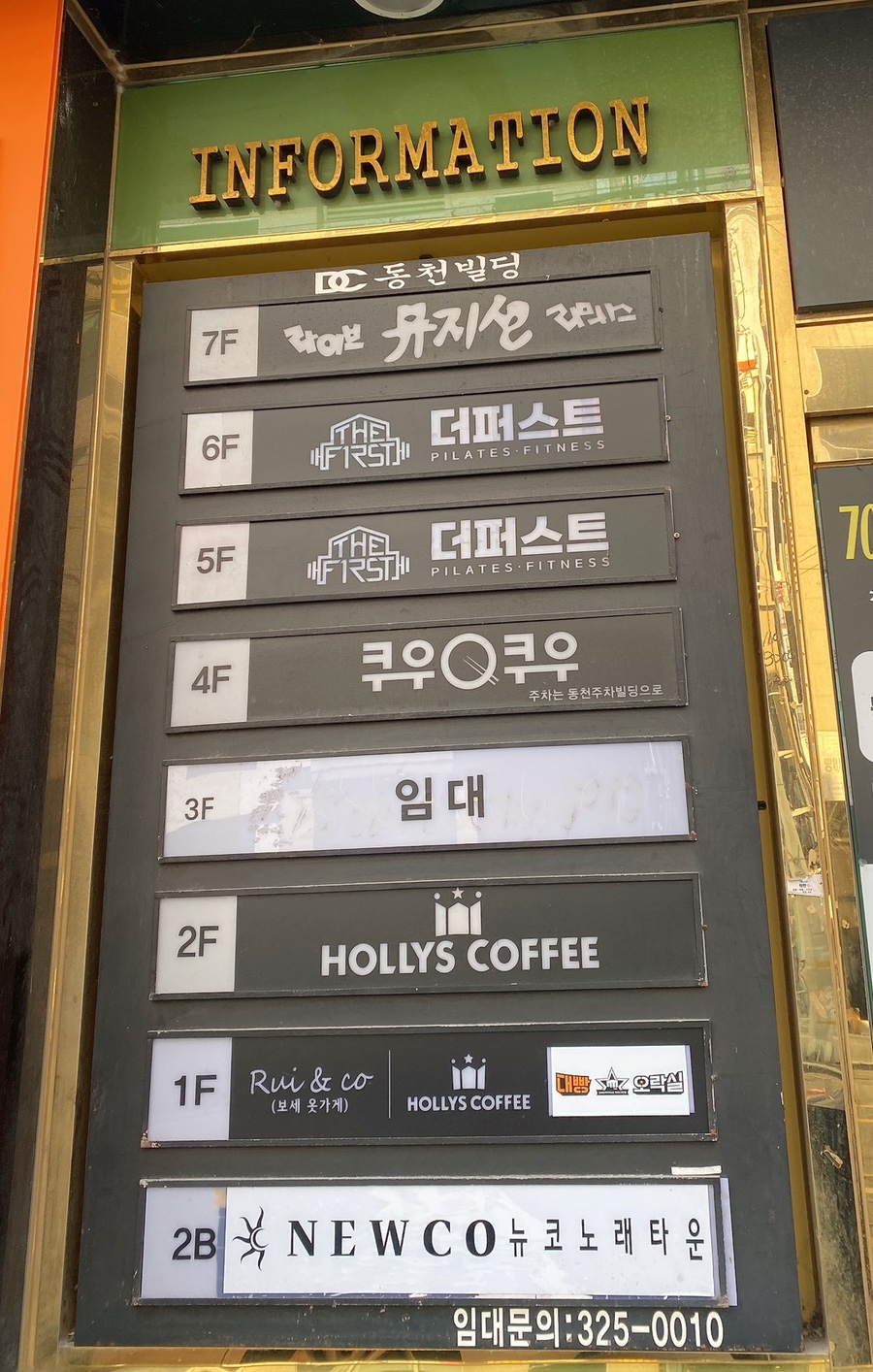 더퍼스트피트니스 이미지