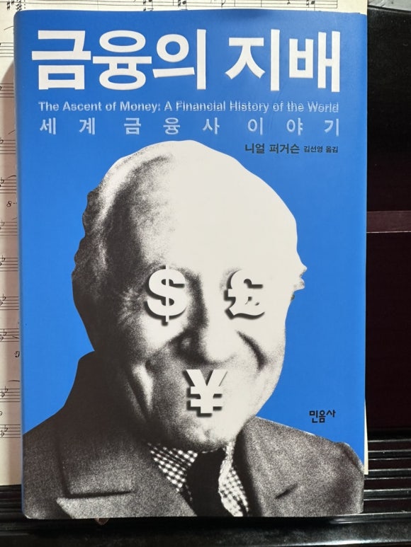 사피엔티아 이미지