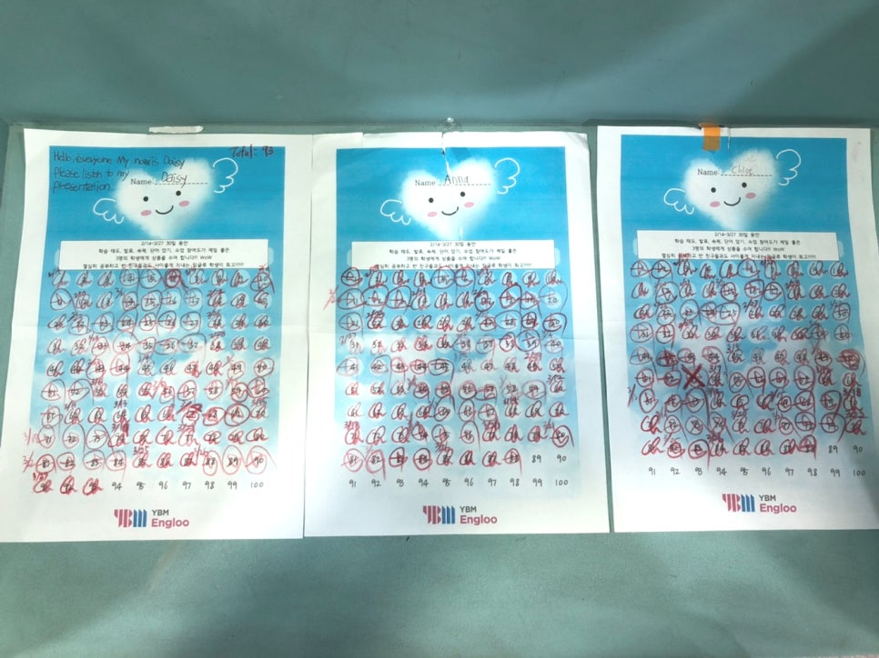 안일초등학교 이미지
