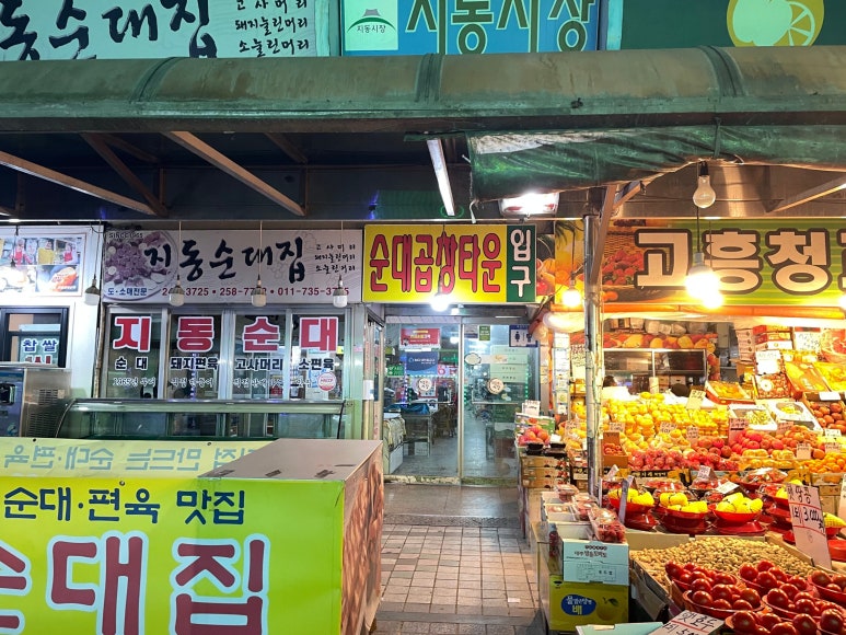 고흥청과 이미지