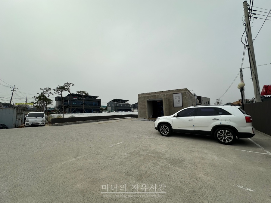 디디공감 이미지