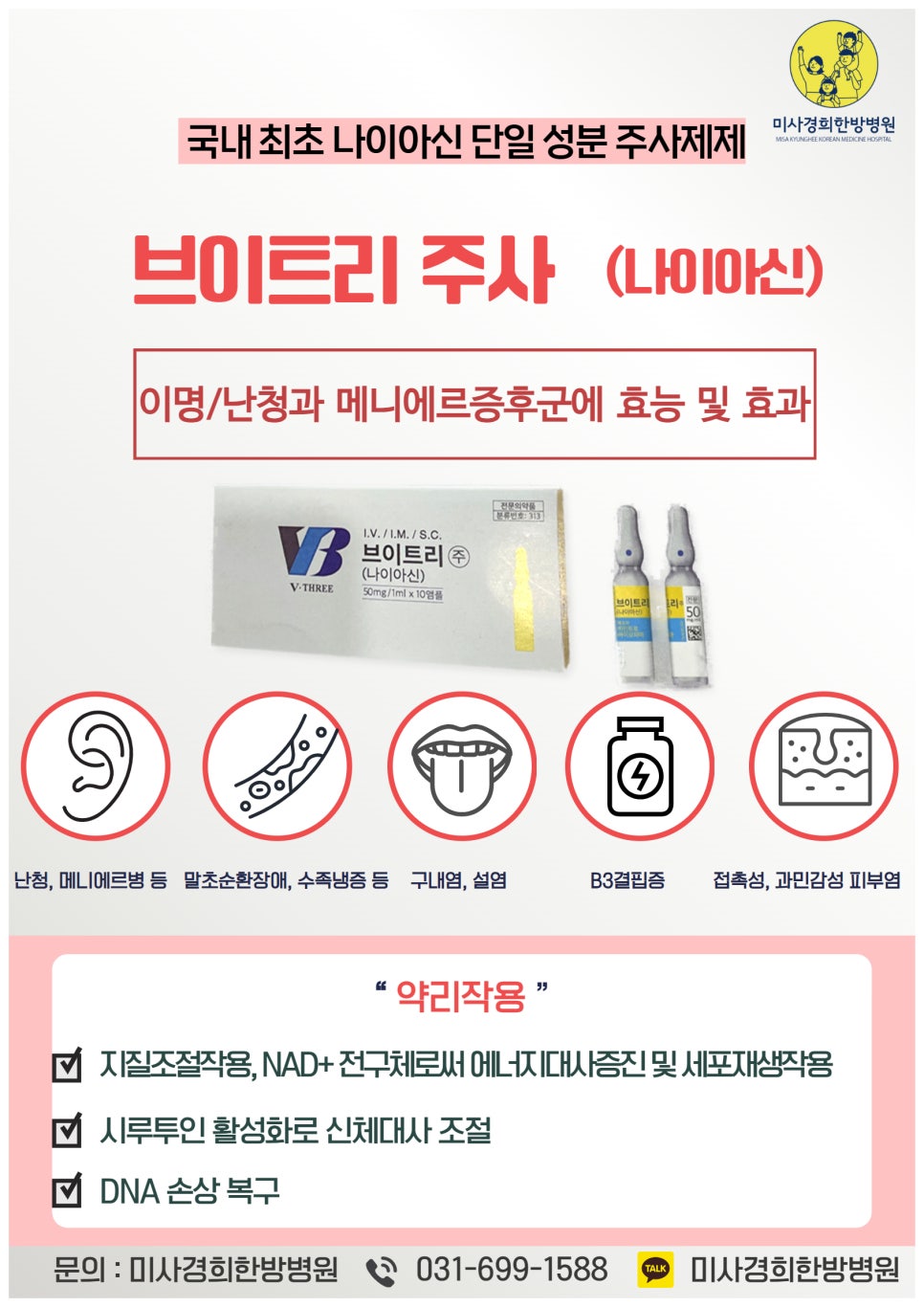광이명이 이미지