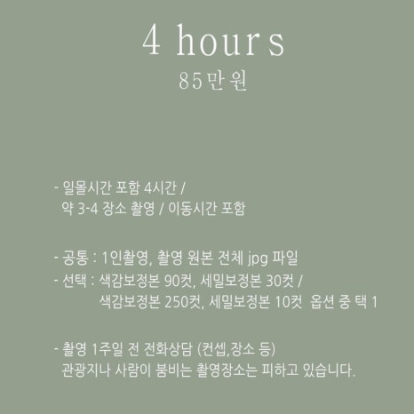 무드파라솔 이미지
