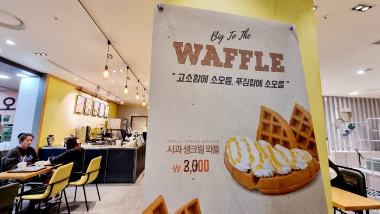 컴포즈커피경산NC점 이미지