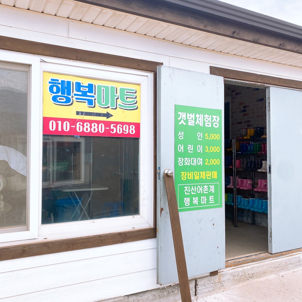 수도어촌계 이미지