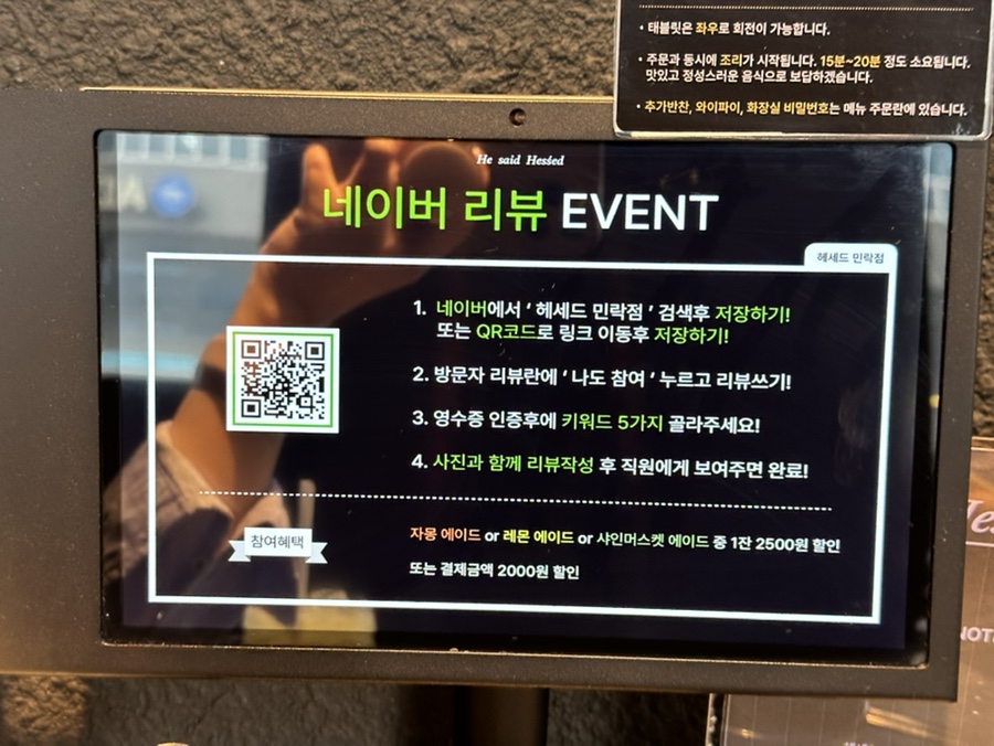 민락식당 이미지