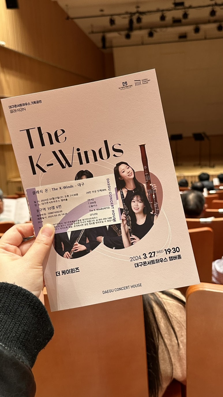 윈즈케이 이미지