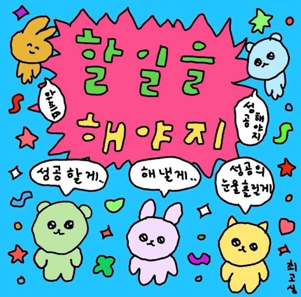 요로코롬 이미지