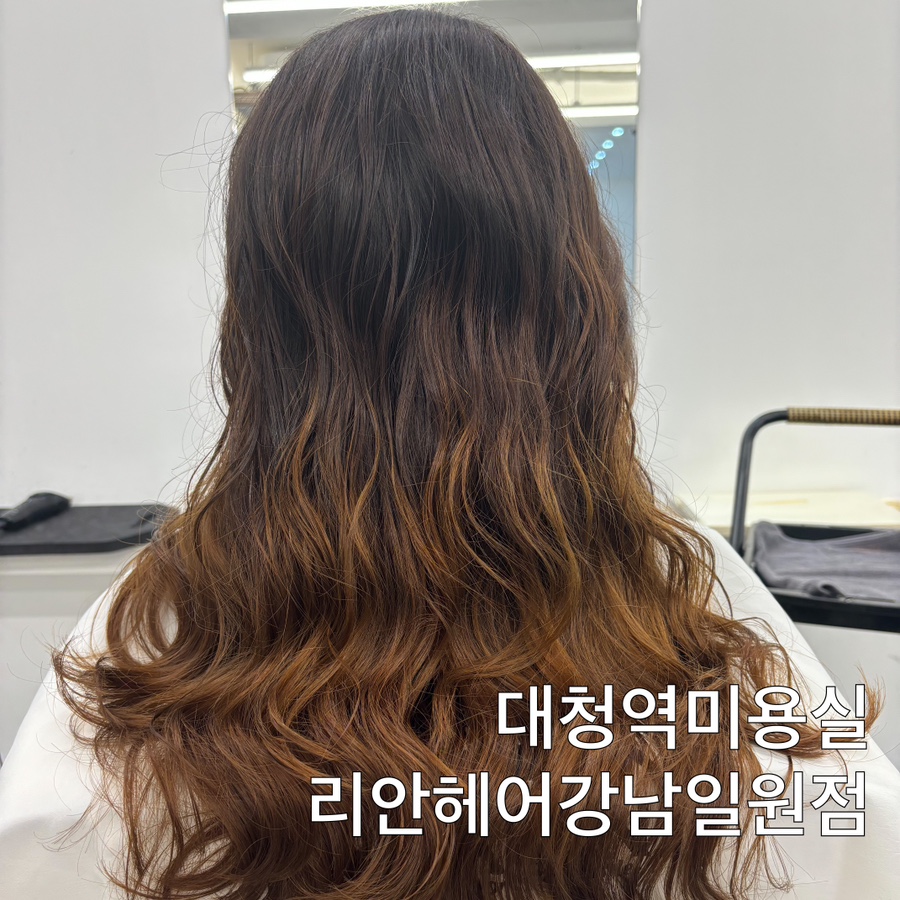 리안헤어 강남일원점 이미지