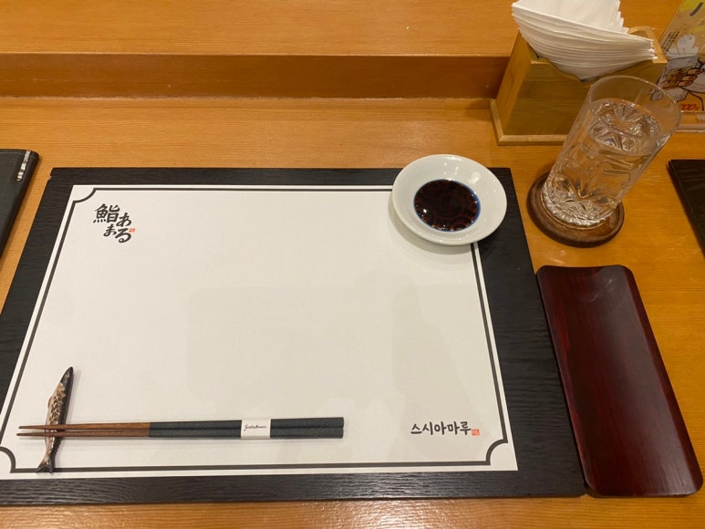 스시아마루 이미지
