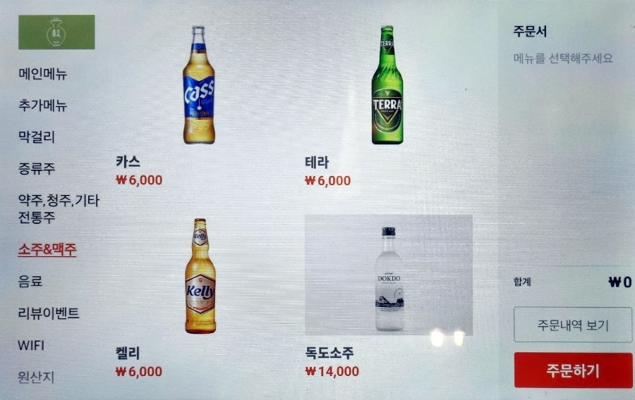 우곡상회 이미지