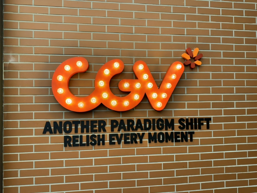 CGV평택고덕 8관 이미지