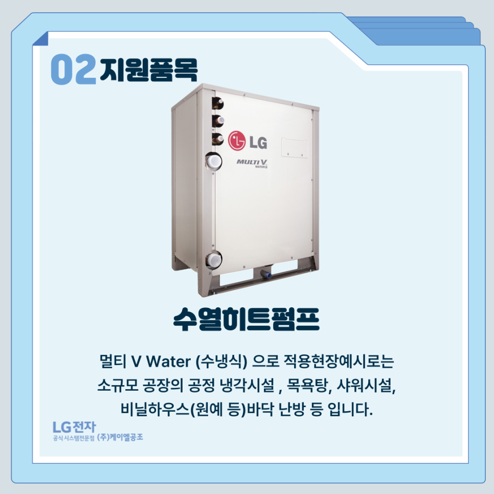 케이엘에너지 이미지