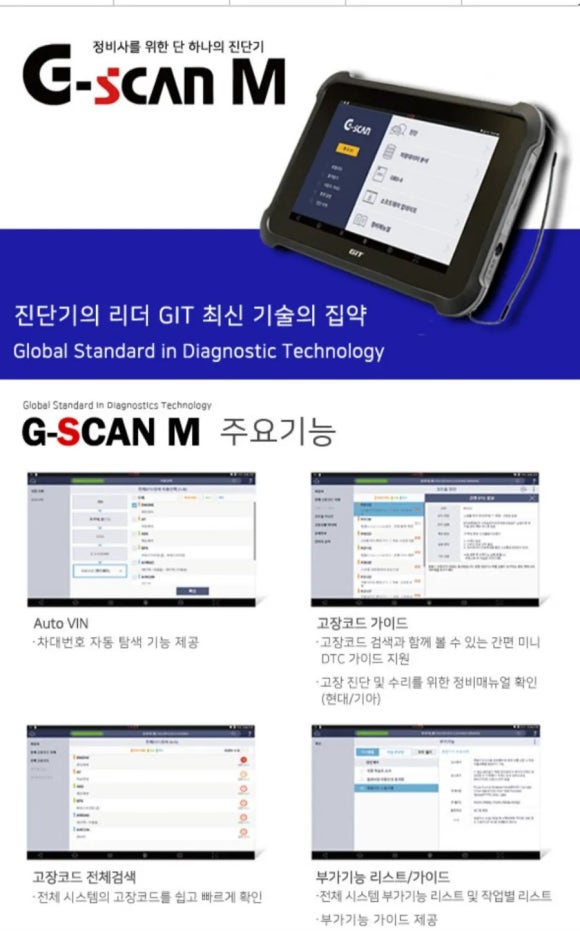 보쉬카랜드 이미지