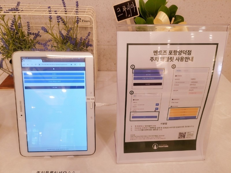 멘토즈스터디카페 이미지