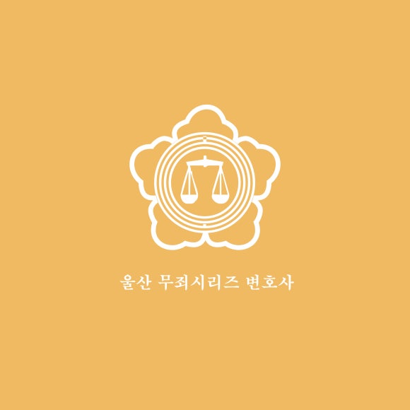 변호사김태우법률사무소 이미지