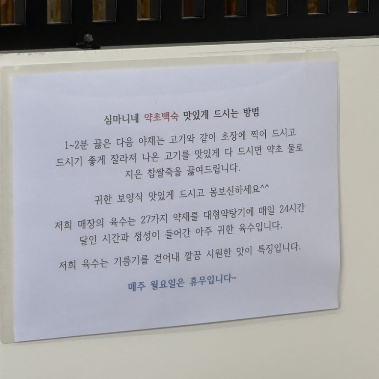 이천IC 이미지