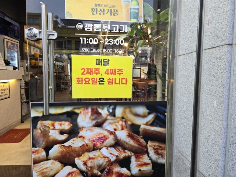 깡통뒷고기 이미지