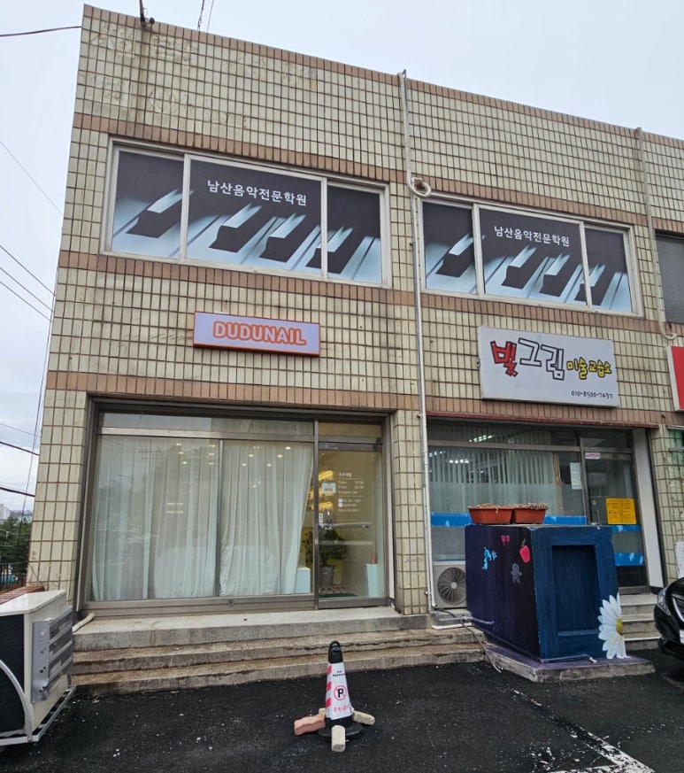 두두네일 이미지