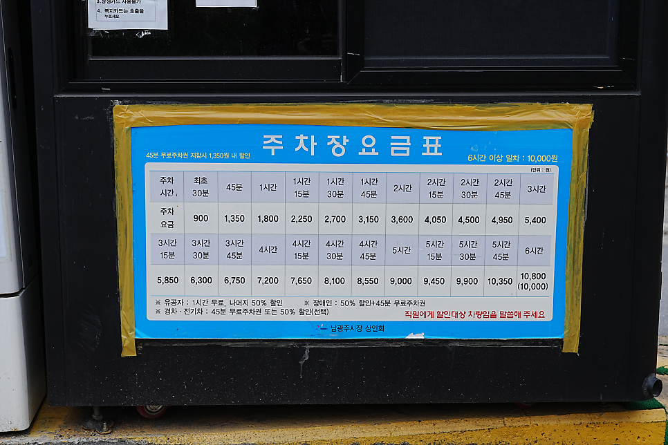 남광주골프존 이미지