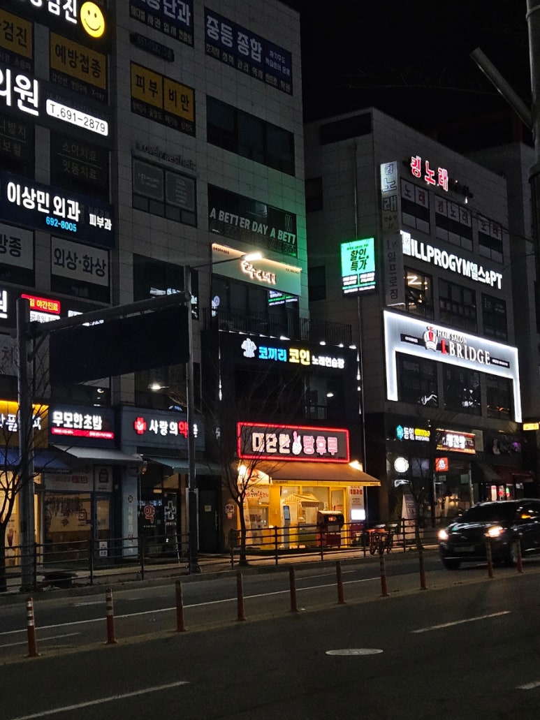 코끼리노래연습장 이미지
