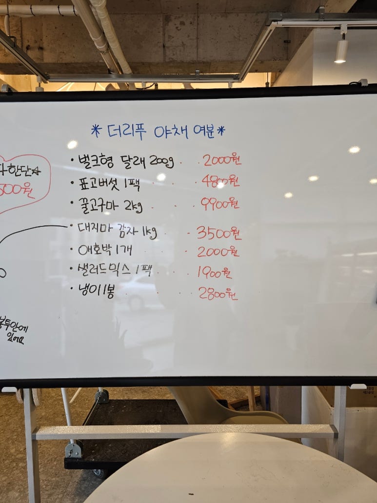 더리얼푸릇 이미지