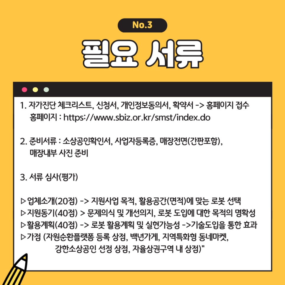 스마트간판 이미지