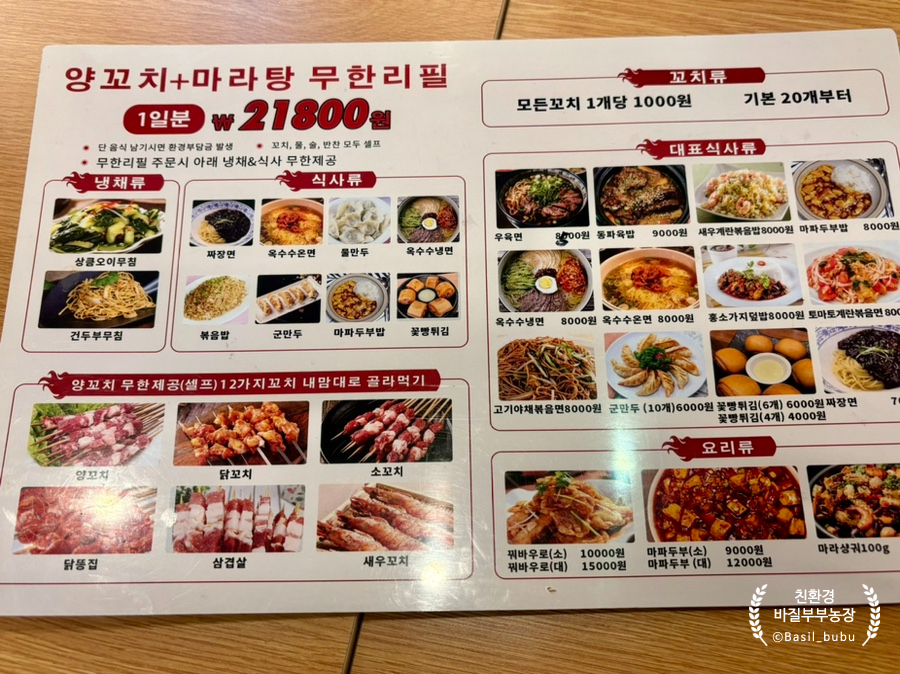 신라장 이미지