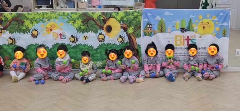 라움어린이집 이미지