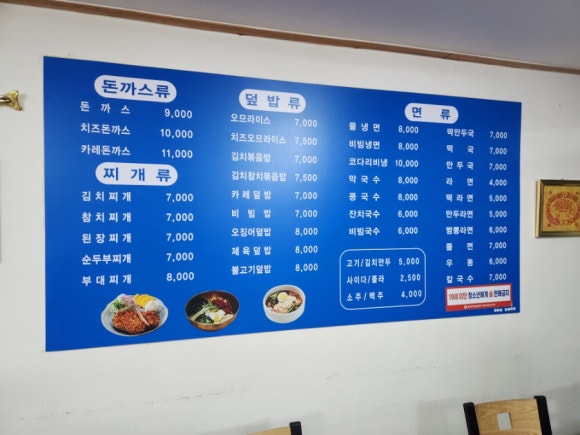 좋은면사랑 이미지