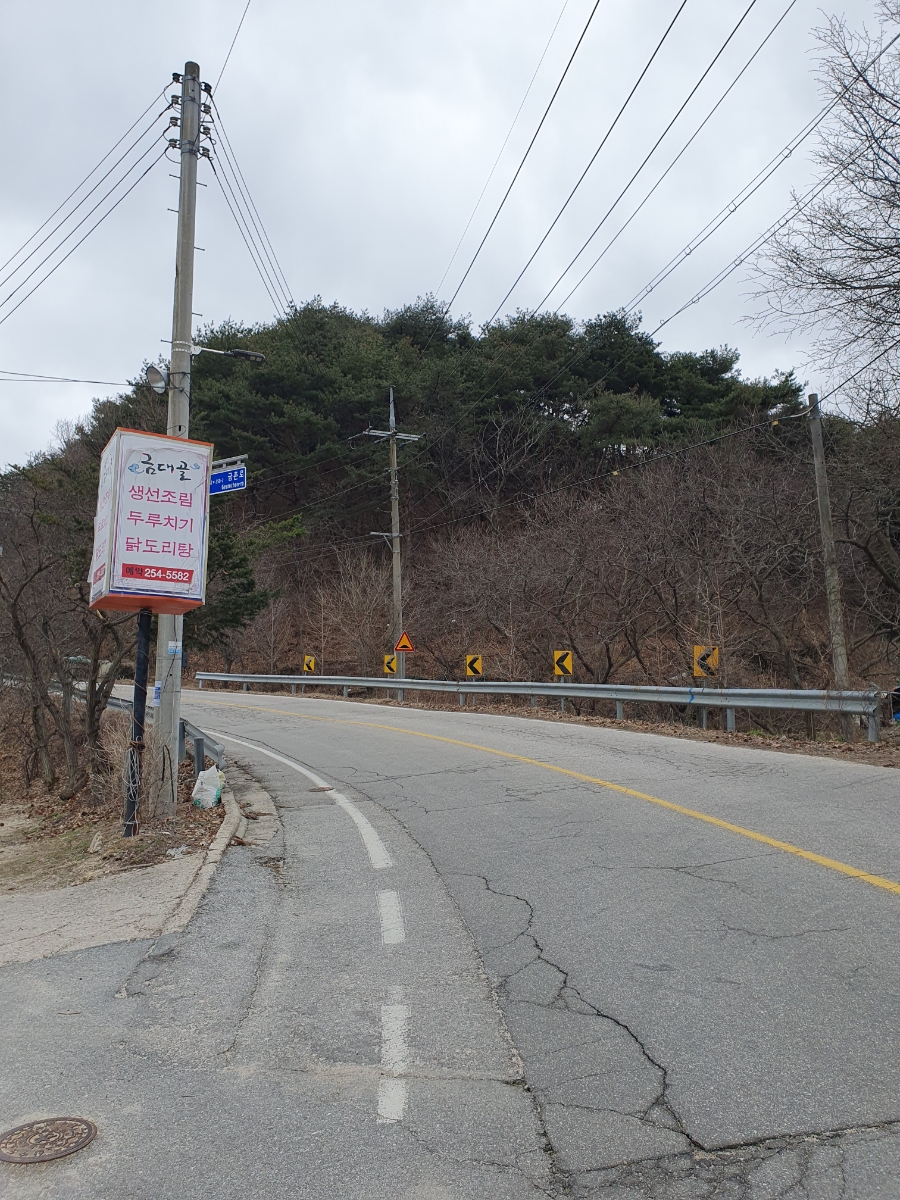 금대골 이미지