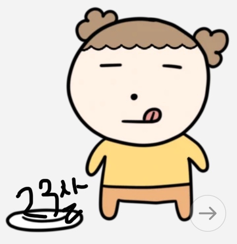 (주)임박사 이미지
