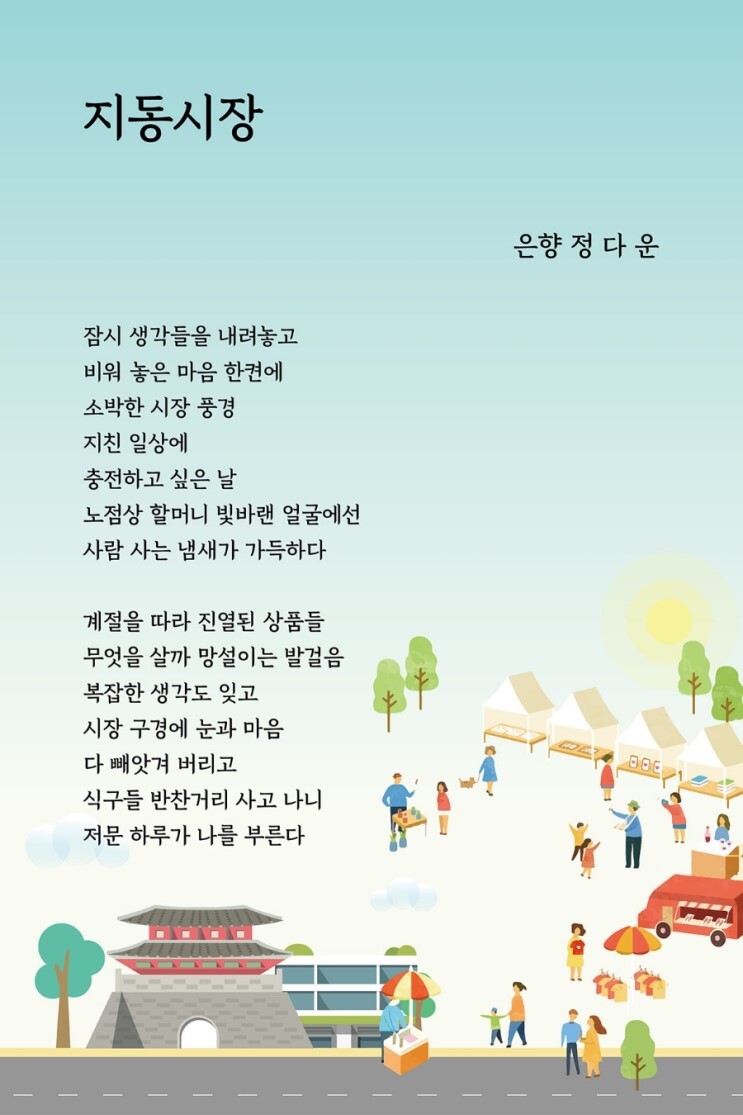 정다운공간 이미지
