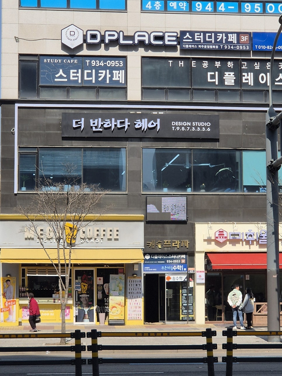 더반하다 이미지