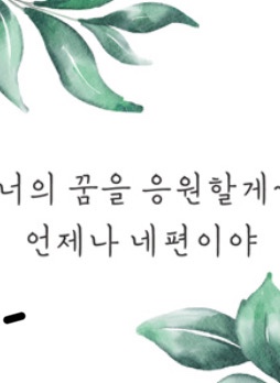 제부꽃집 이미지