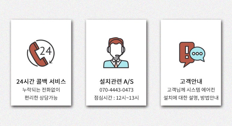 주식회사 엘제이월드 이미지