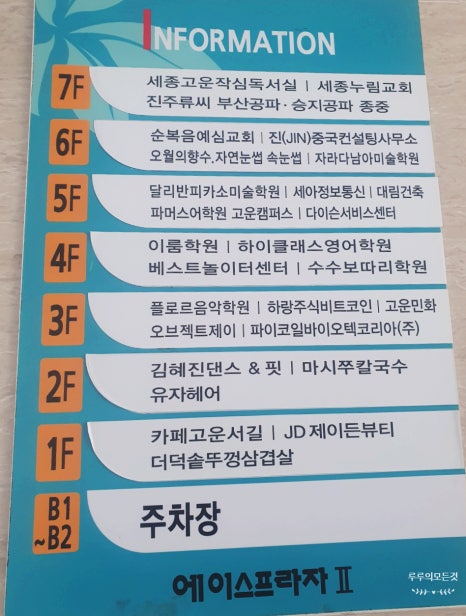 마시쭈칼국수 이미지