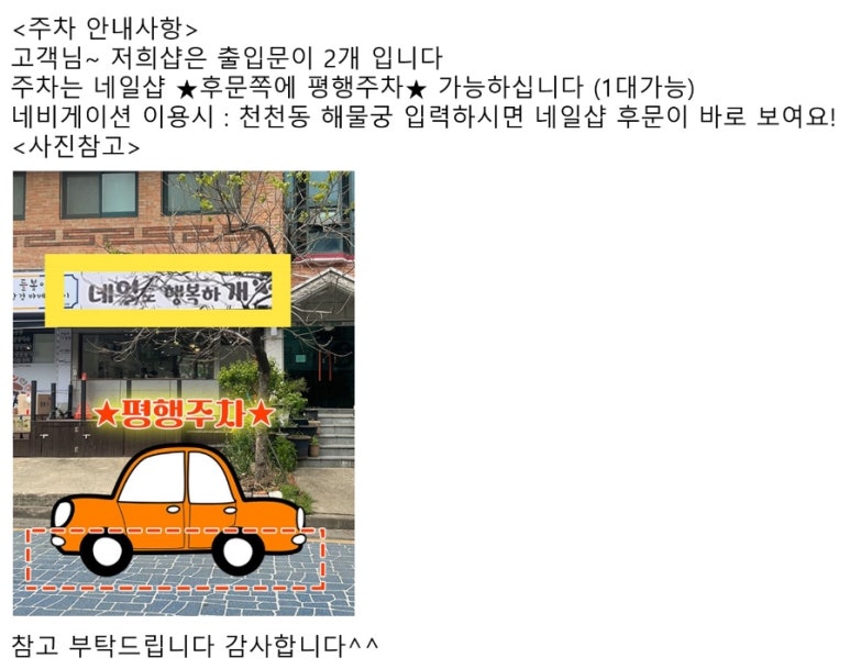 샵네일도 이미지