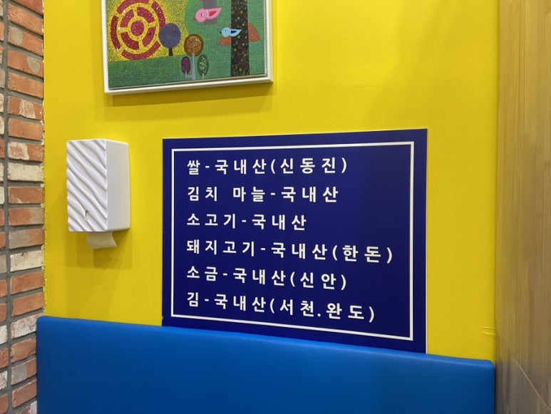 부엉김밥 이미지