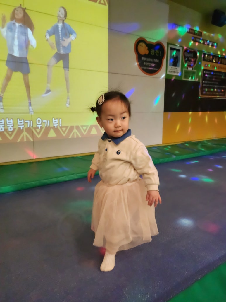 헬로방방 학익점 이미지
