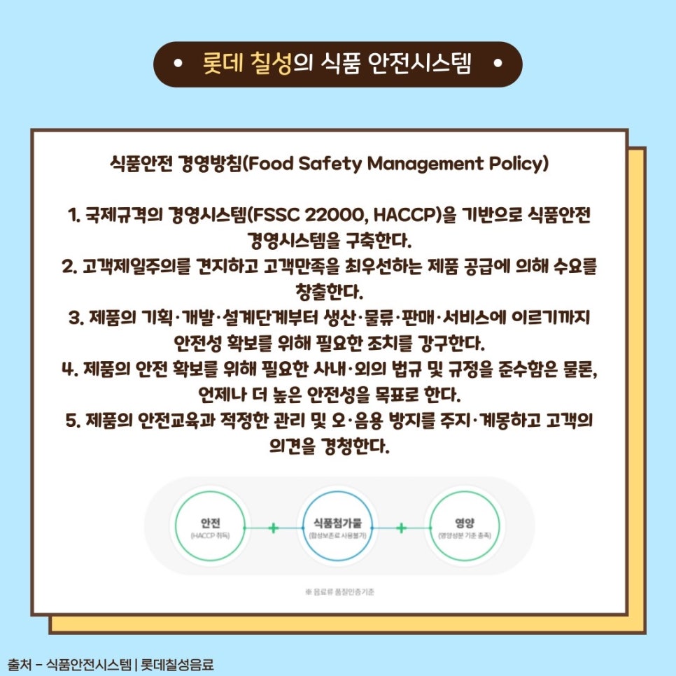 견지식품 이미지