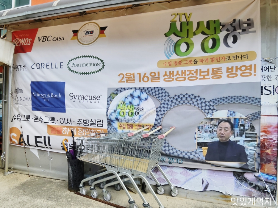 명가그릇주방 이미지