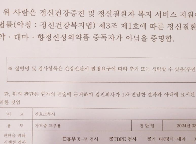 정다운내과의원 이미지