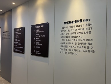 선치과의원 이미지