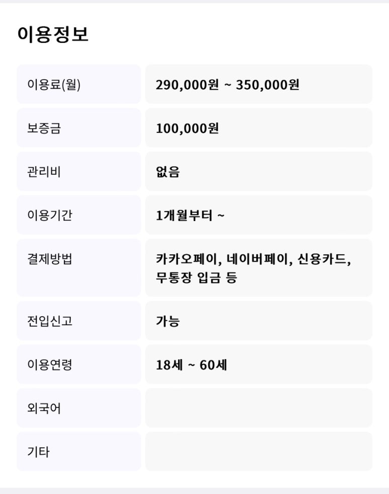 큐브하우스 이미지