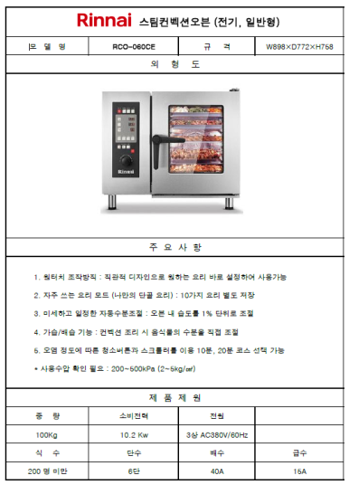 엠오에스 이미지