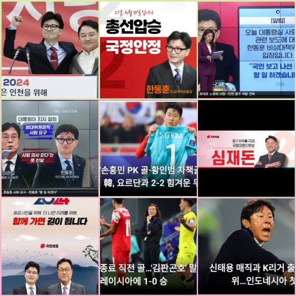 청풍면발전협의회 이미지