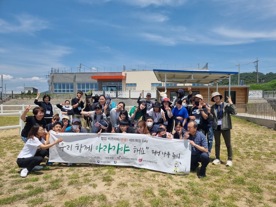 경남 전세버스 협동조합 이미지
